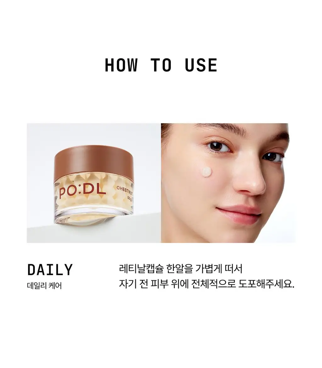 [웬디PICK] 포들 밤 레티날 모공 리셋 솔루션 캡슐 크림 55g 상세페이지 32